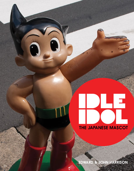 Front cover Idle Idol front cover
