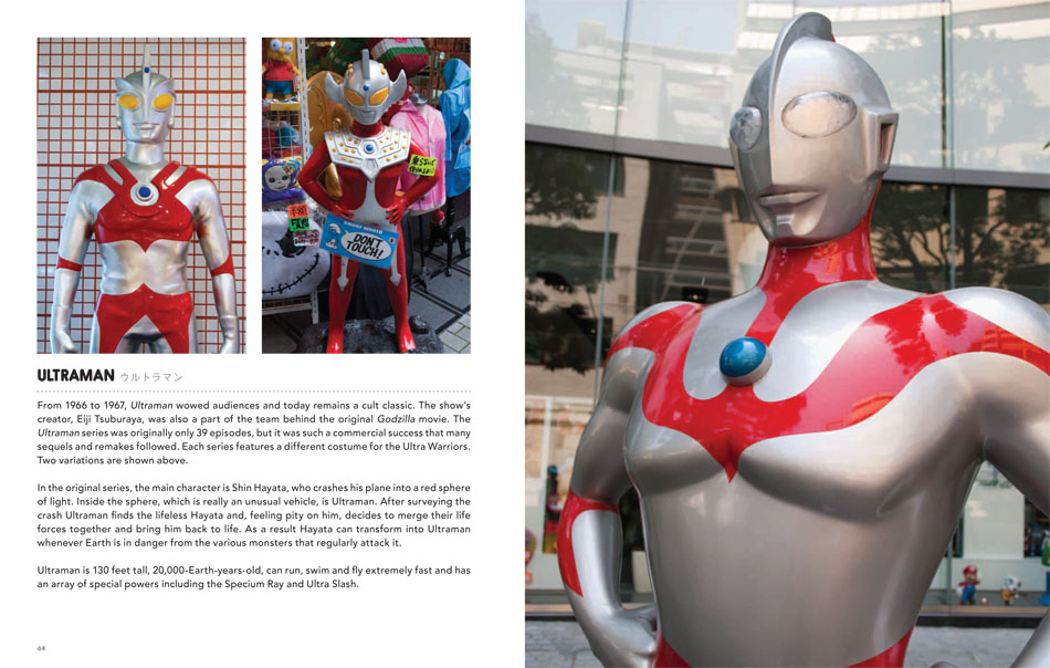 Ultraman Preview pg 64-65