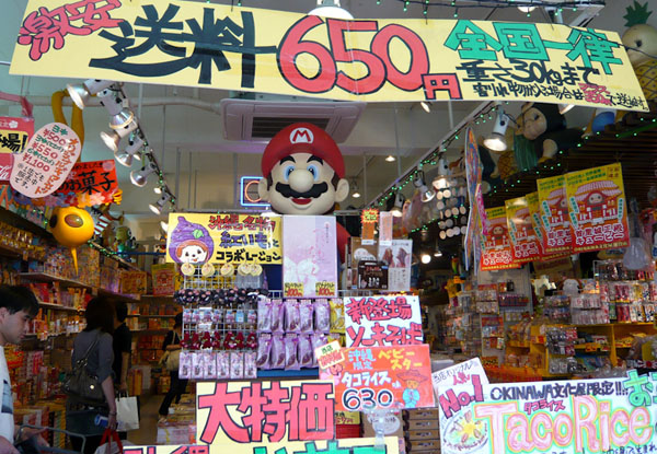 Mario Mario in Okinawa
