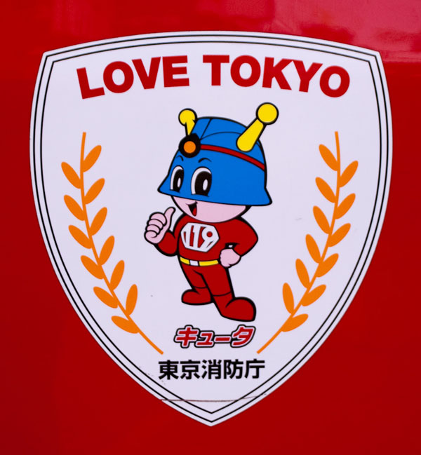Love Tokyo Kyuta loves Tokyo