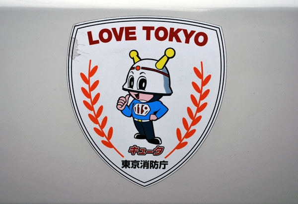 kyuta_ambulance Kyuta ambulance love Tokyo