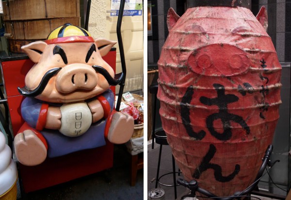 Pig lantern and chinese pig Lantern pig, moustache pig