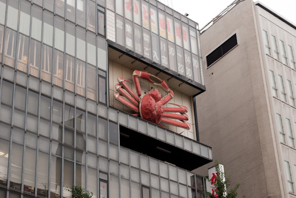 Big crab in Tokyo moving crab