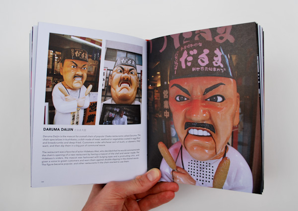 Daruma Daijin preview