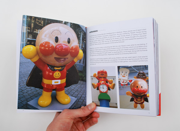 Anpanman page preview