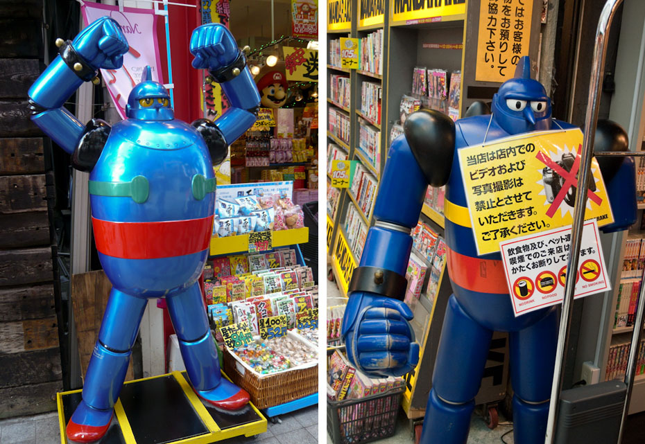 Tetsujin 28-Go Gigantor