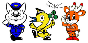 Japan’s Police Mascots
