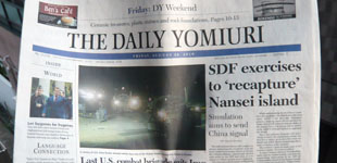 The Daily Yomiuri